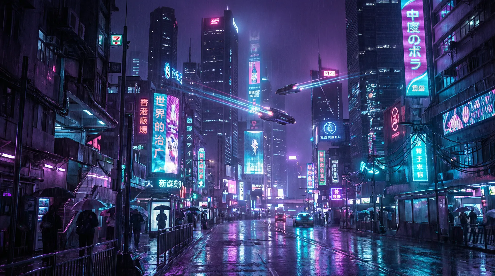 赛博朋克未来都市夜景 - 雷竞技 游戏世界